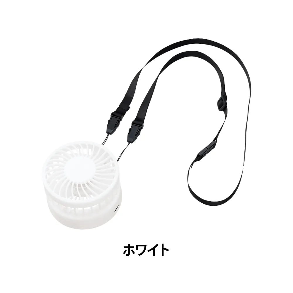 ハンズフリーUSBファン ver.2