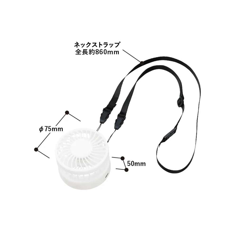 ハンズフリーUSBファン ver.2