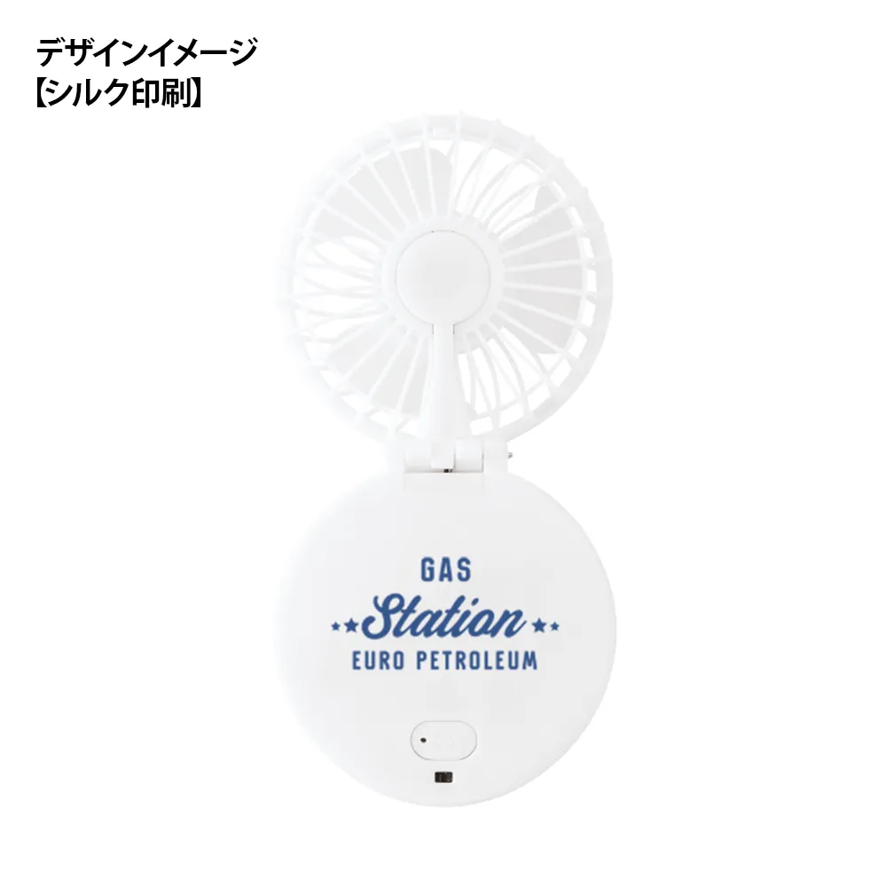 ハンズフリーUSBファン ver.2