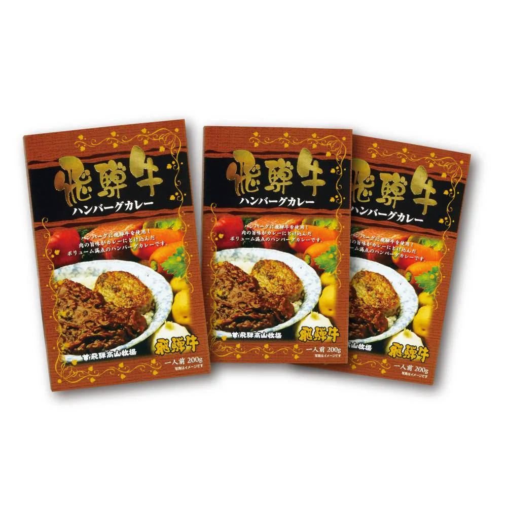 美味礼賛　海の幸と肉の幸抽選会30人用