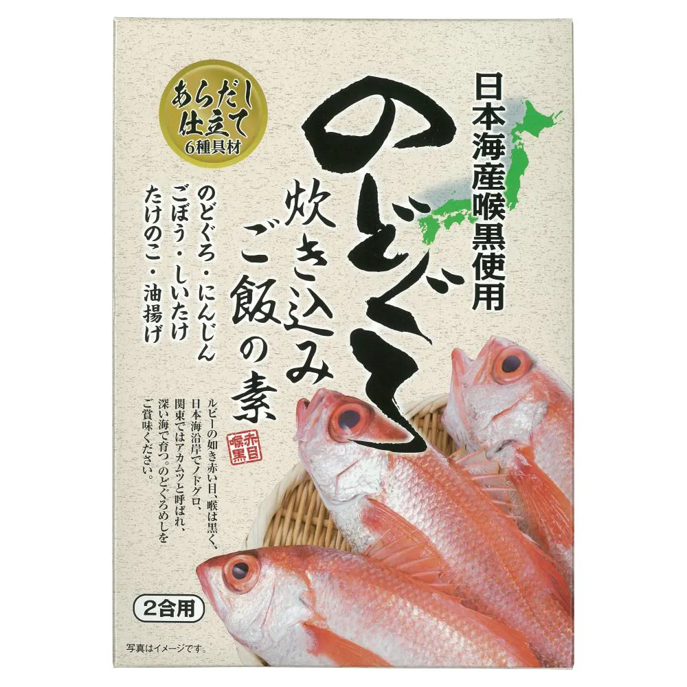 美味礼賛　海の幸と肉の幸抽選会30人用