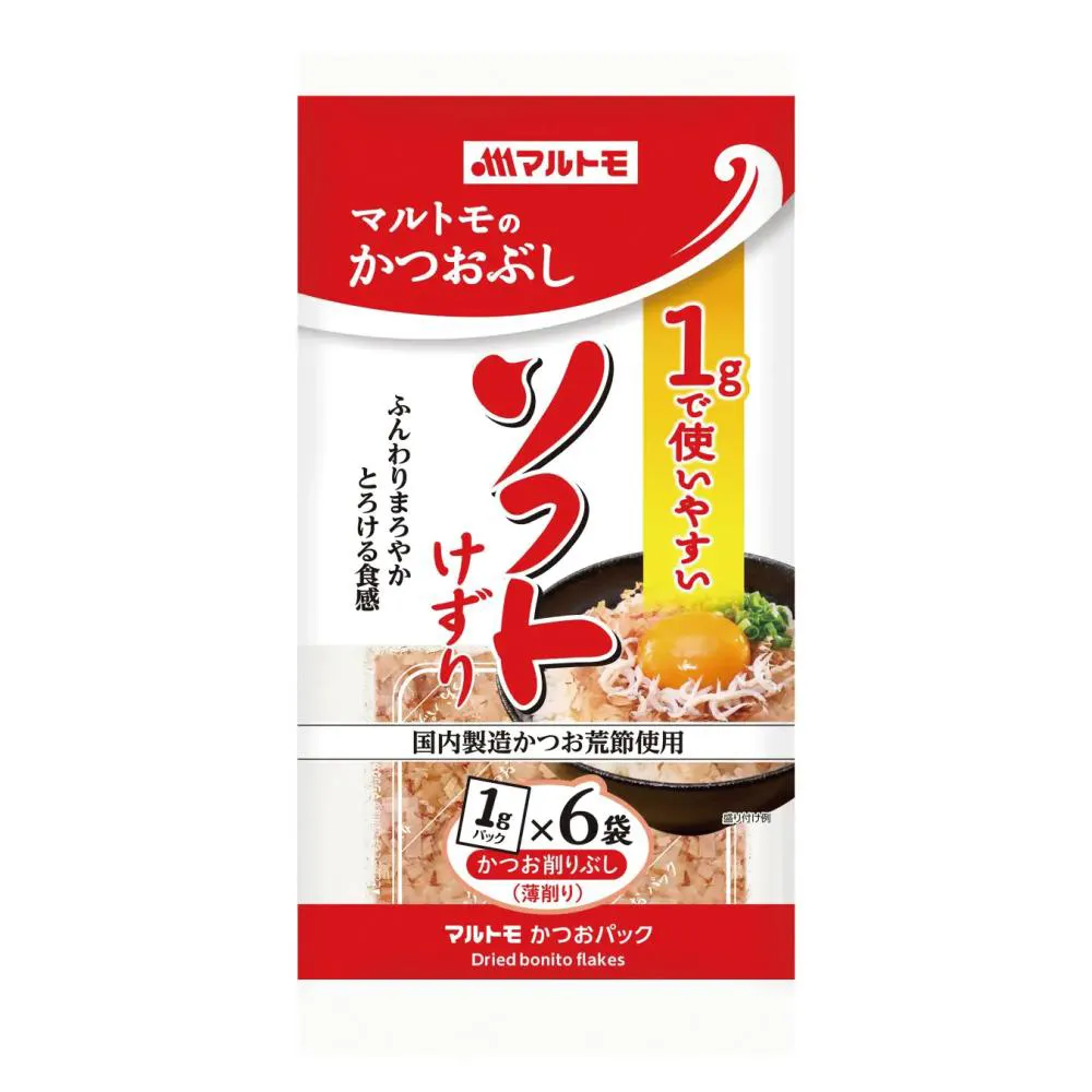 美味礼賛　海の幸と肉の幸抽選会30人用