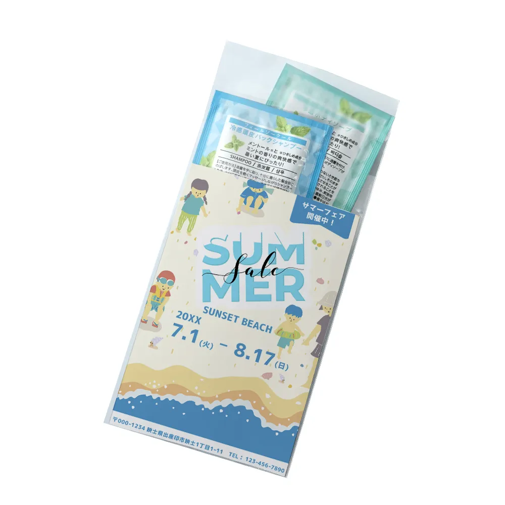 【夏季限定】冷感シャンプーボディソープセット(オリジナルチラシ)