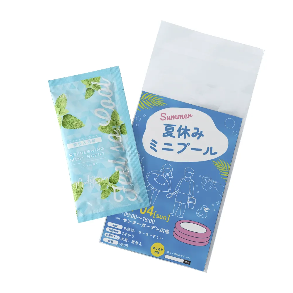 【夏季限定】冷感入浴料(オリジナルチラシ)