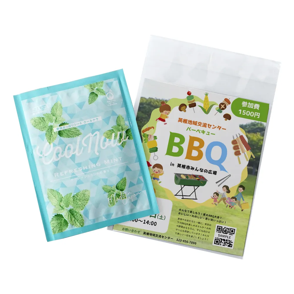 【夏季限定】爽快さっぱりシート(オリジナルチラシ)