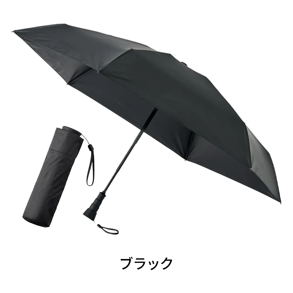 のびるハンドル5段遮光折りたたみ傘