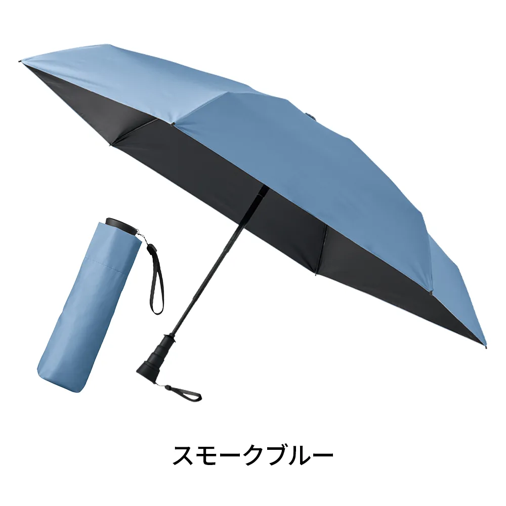 のびるハンドル5段遮光折りたたみ傘