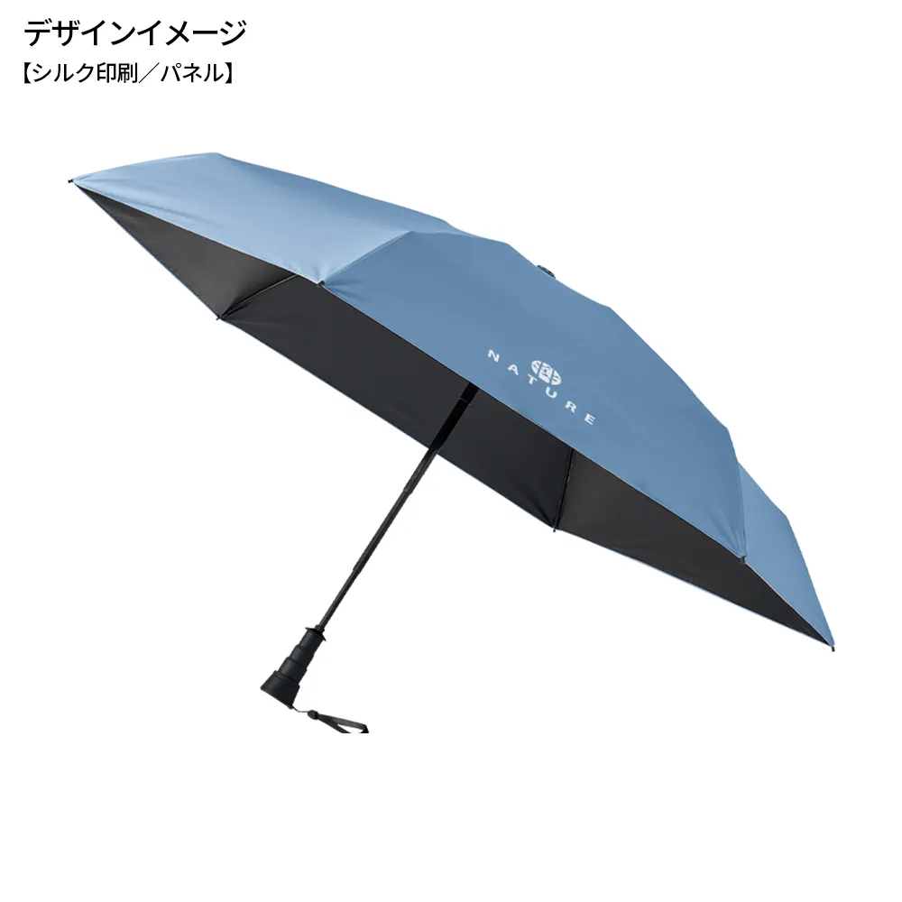 のびるハンドル5段遮光折りたたみ傘