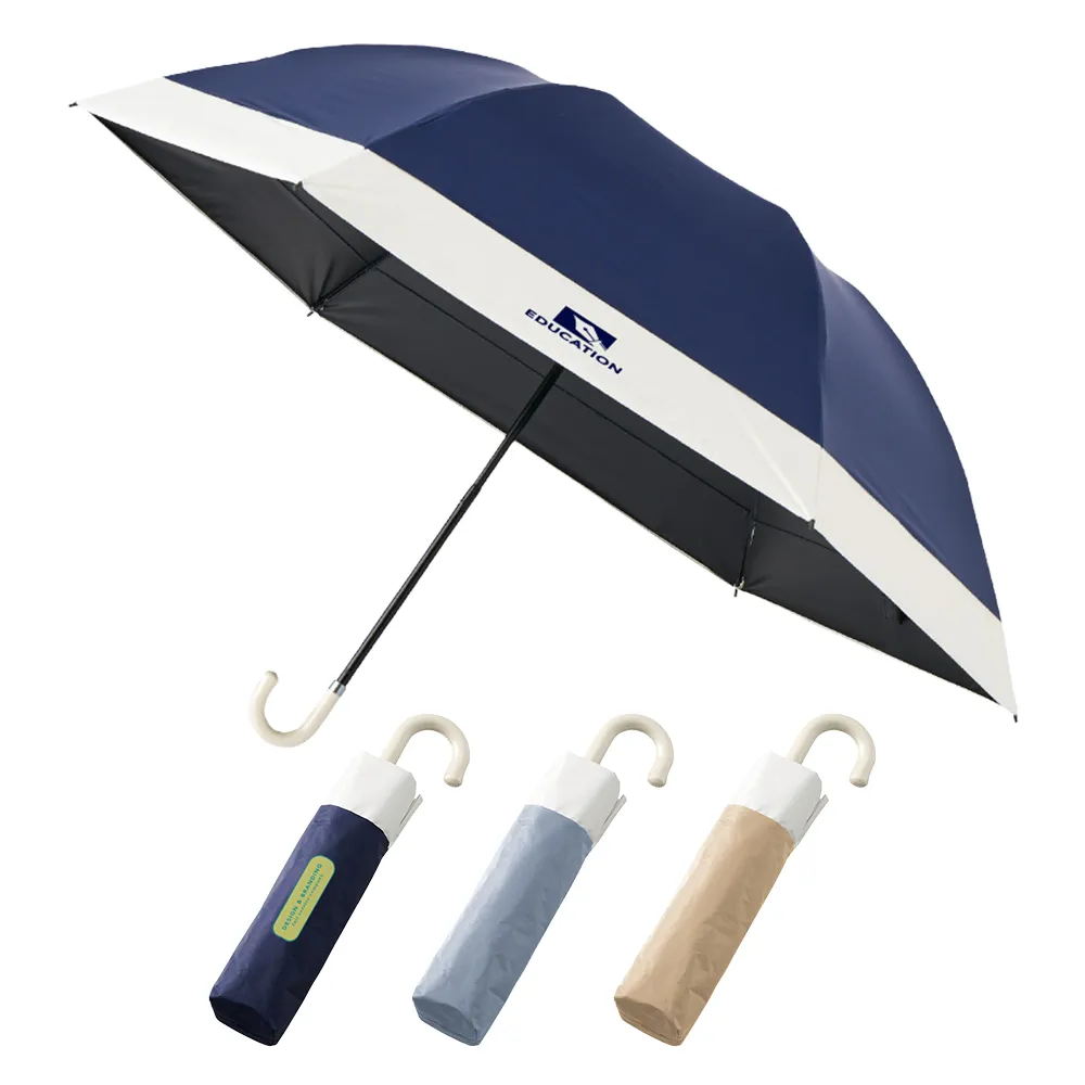 ドーム型ツートーン遮光折りたたみ傘