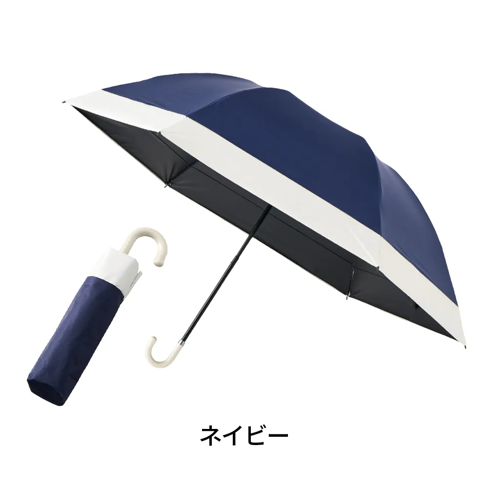 ドーム型ツートーン遮光折りたたみ傘