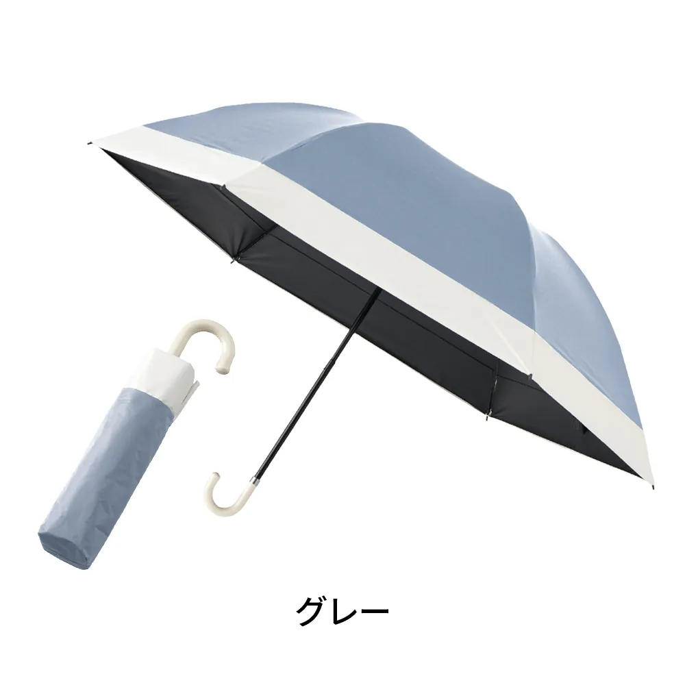 ドーム型ツートーン遮光折りたたみ傘