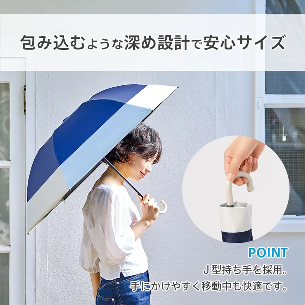 ドーム型ツートーン遮光折りたたみ傘