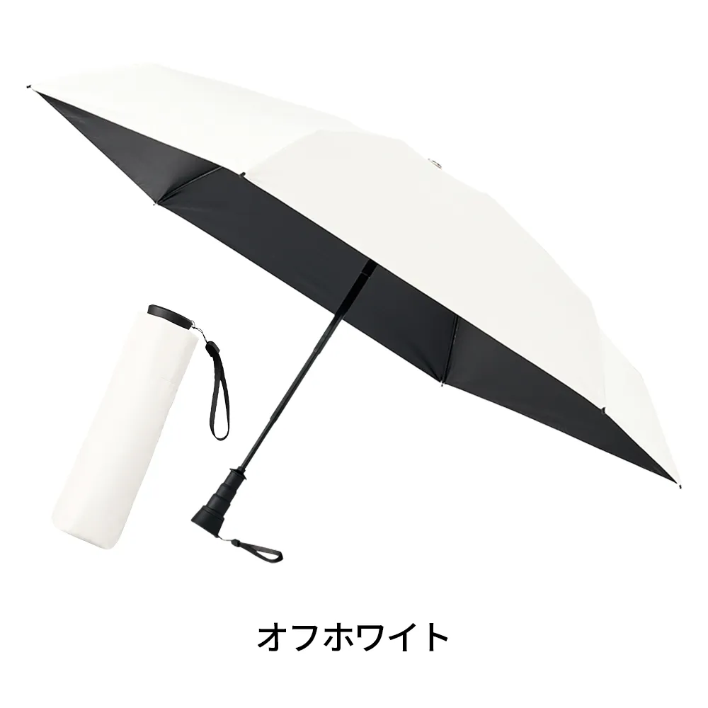 のびるハンドル5段遮光折りたたみ傘