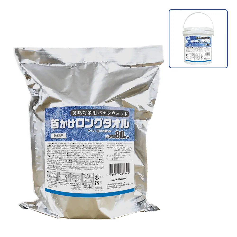 暑熱対策用バケツウェット 首かけロングタオル詰替用(既製品)