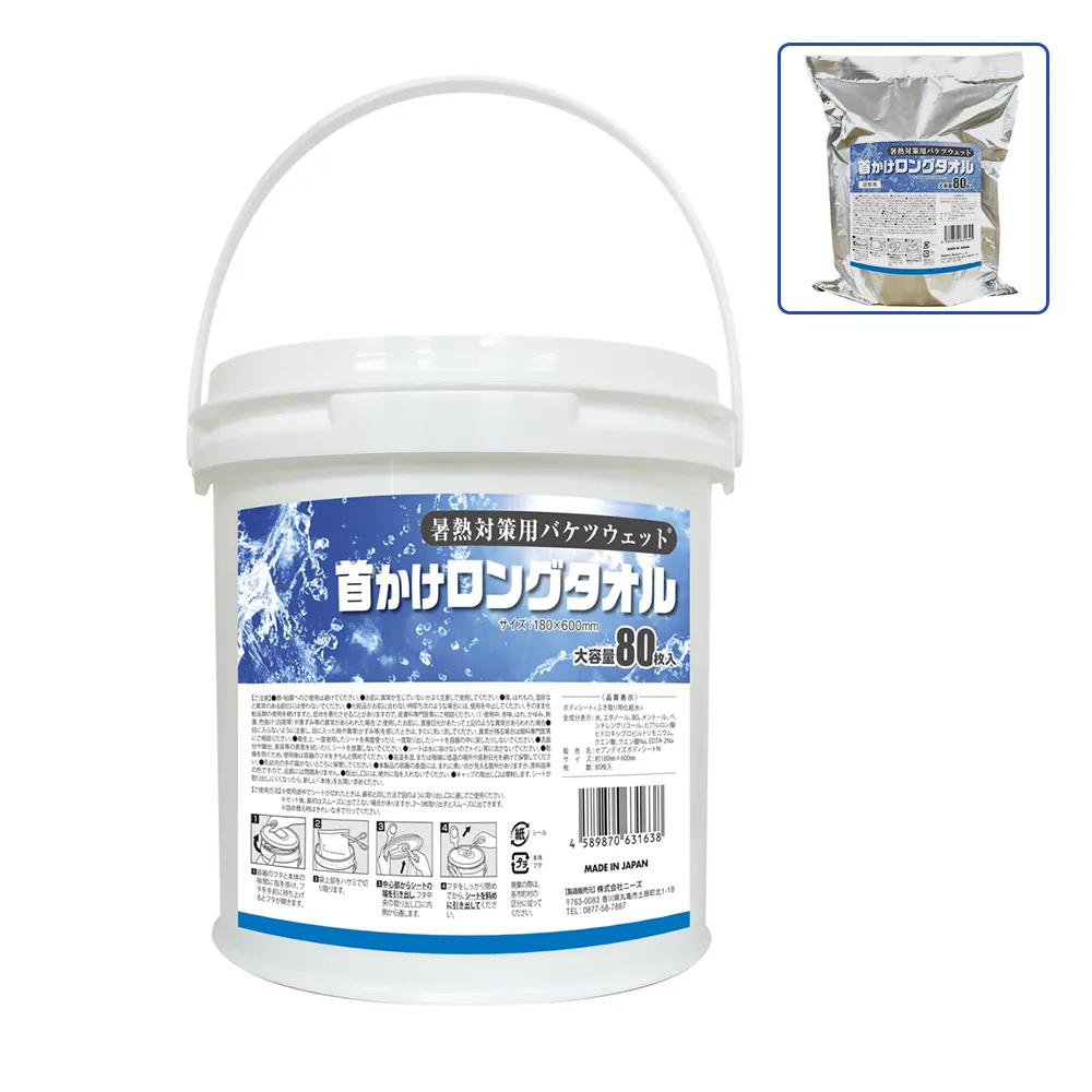 暑熱対策用バケツウェット 首かけロングタオル(既製品)