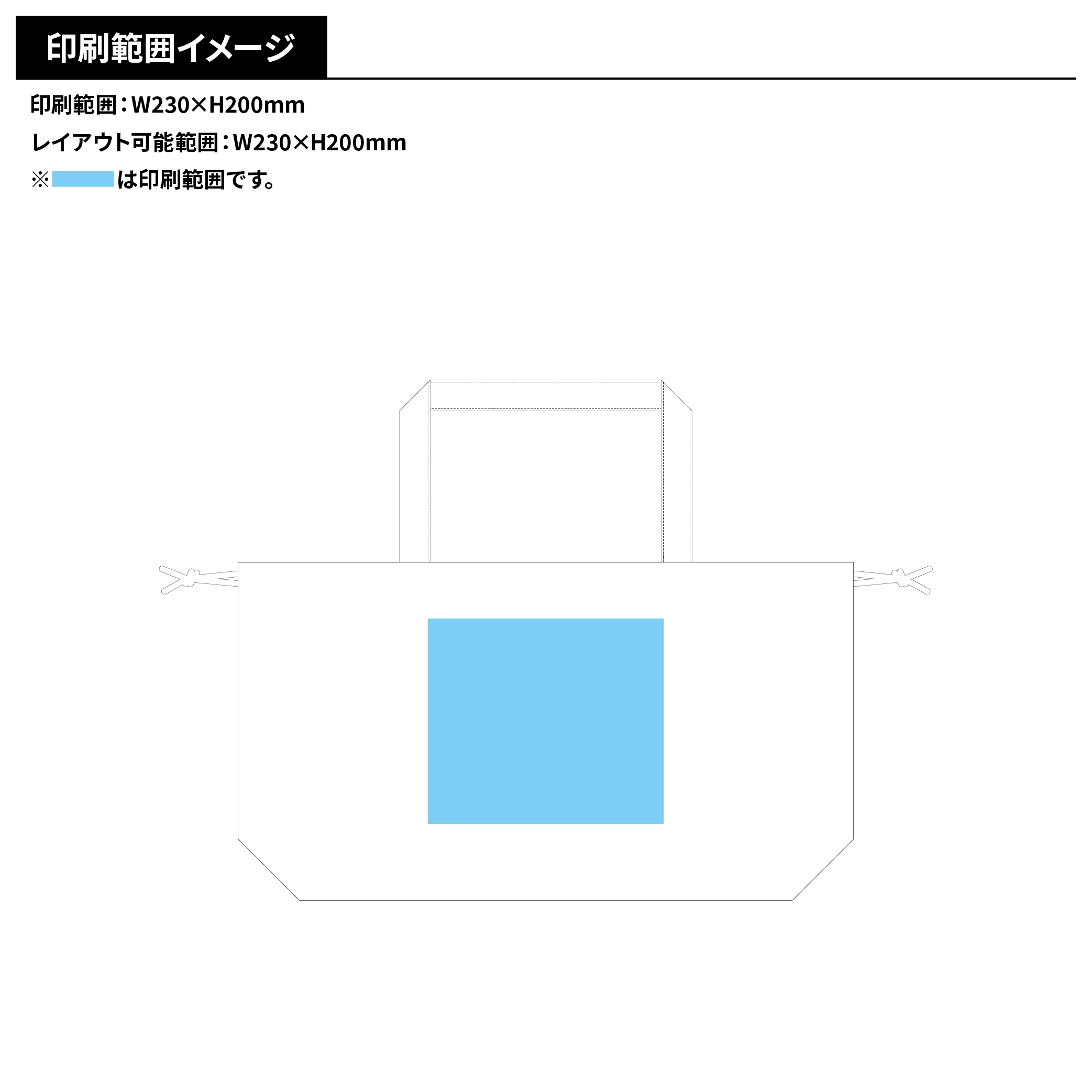 レインカバーにもなる撥水バッグ