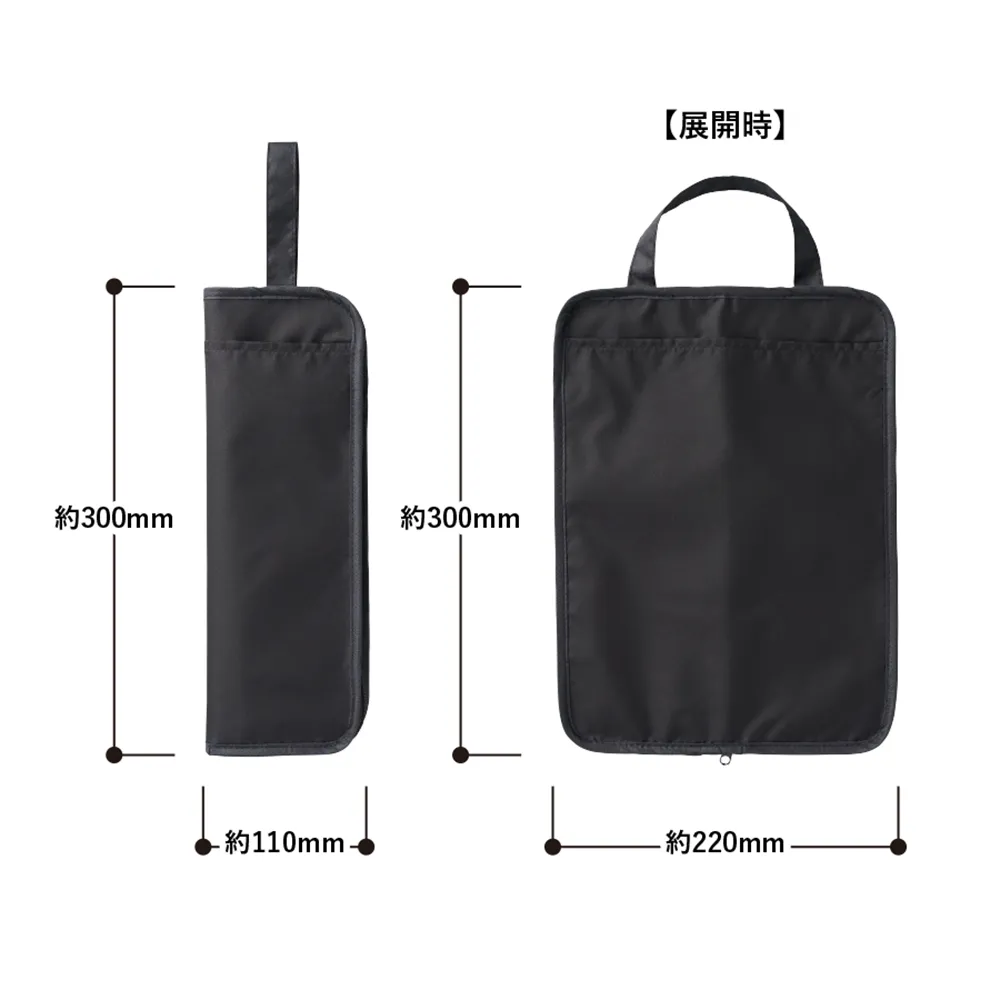 吸水傘収納ケース