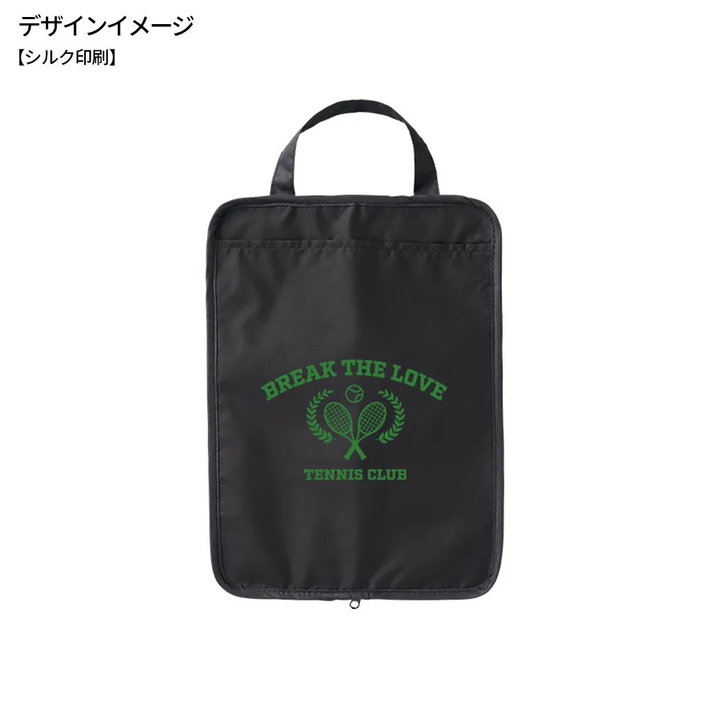 吸水傘収納ケース