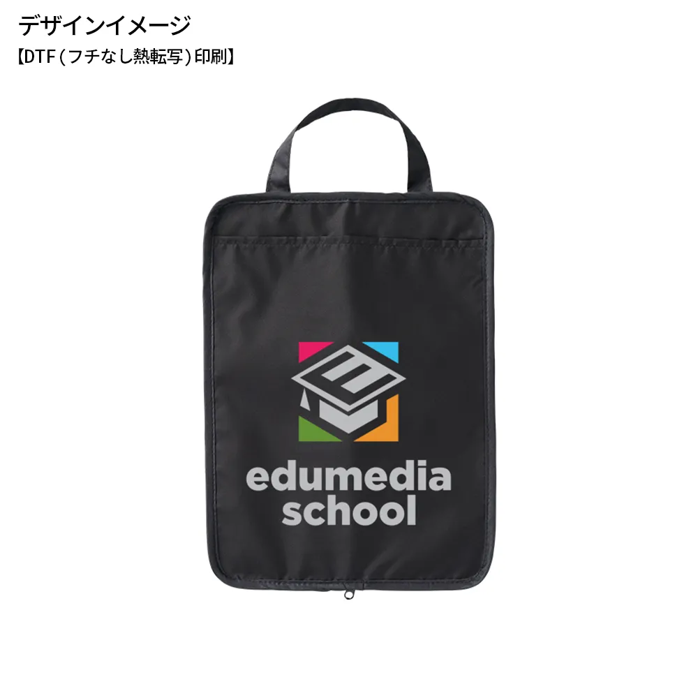 吸水傘収納ケース