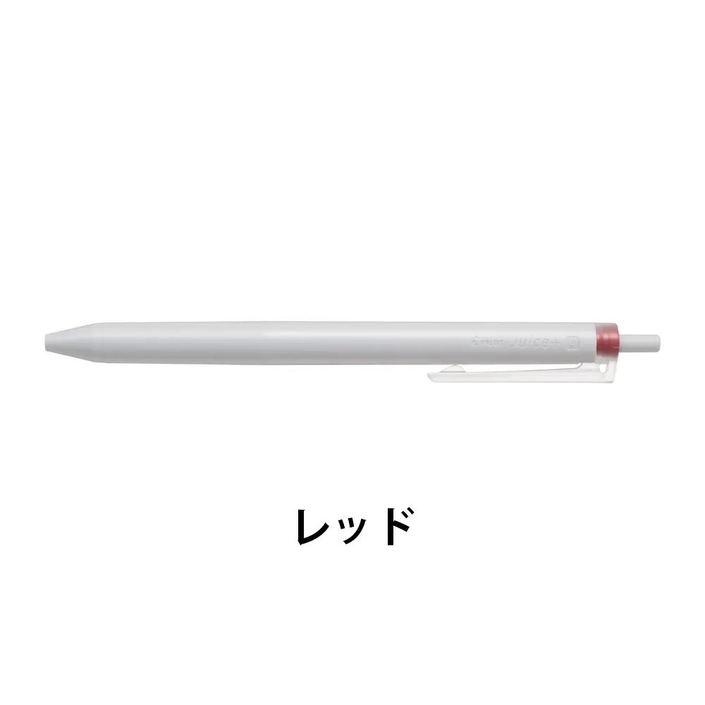 ジュースプラス 0.4mm