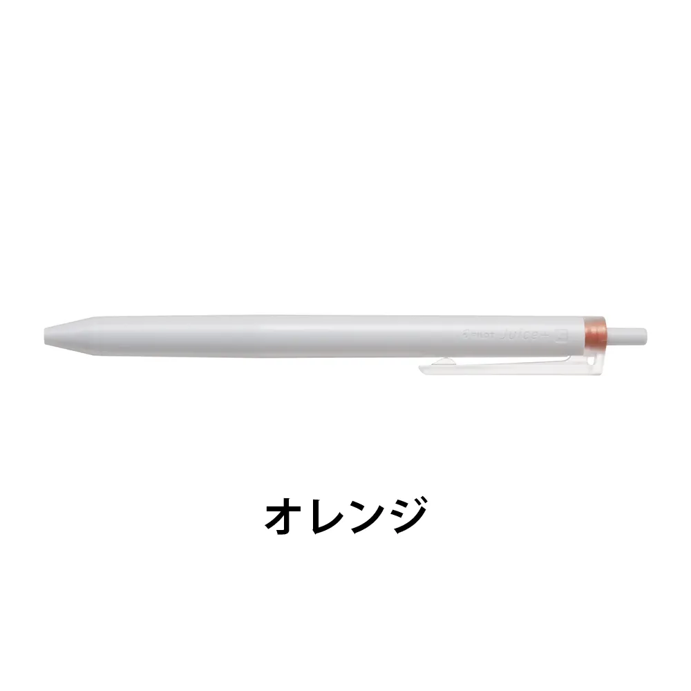 ジュースプラス 0.4mm