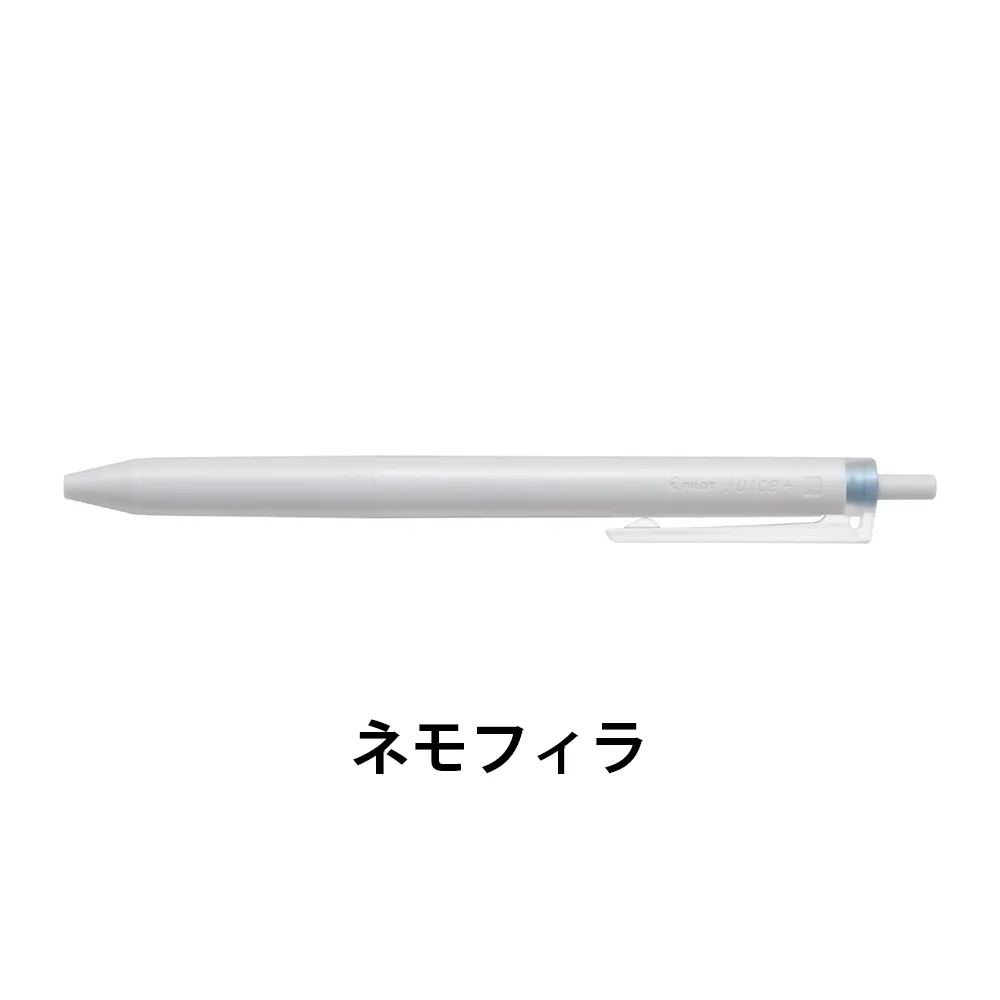 ジュースプラス 0.4mm