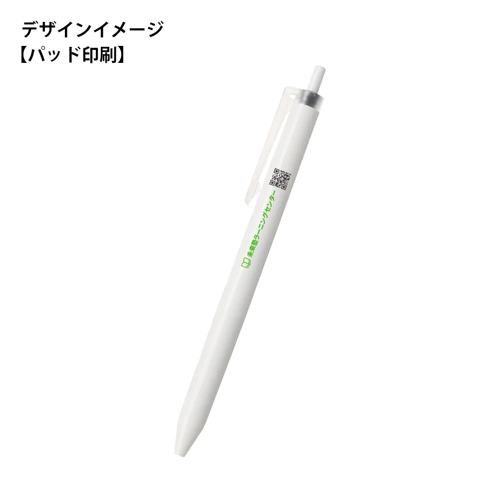 ジュースプラス 0.4mm QRコード印刷