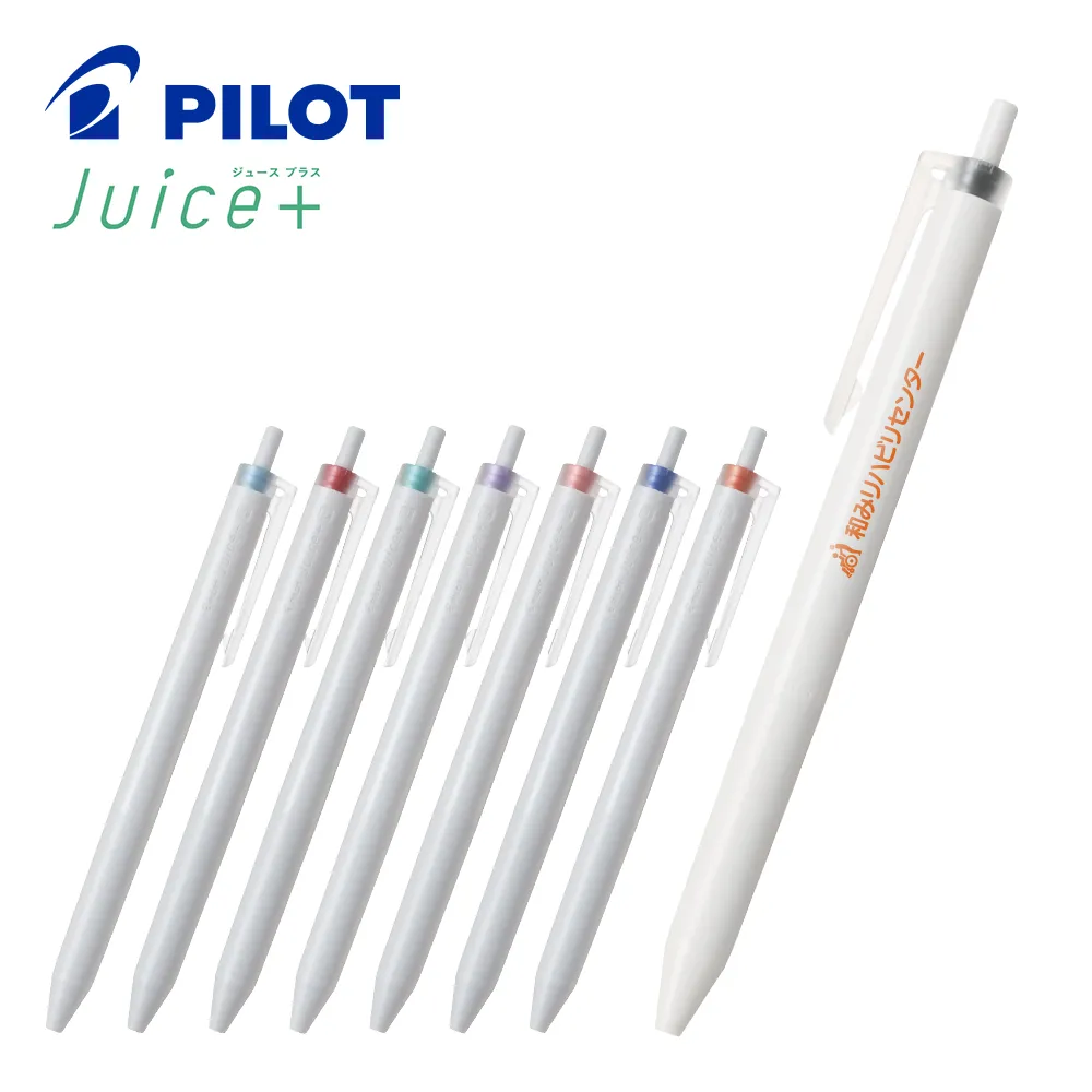 ジュースプラス 0.4mm