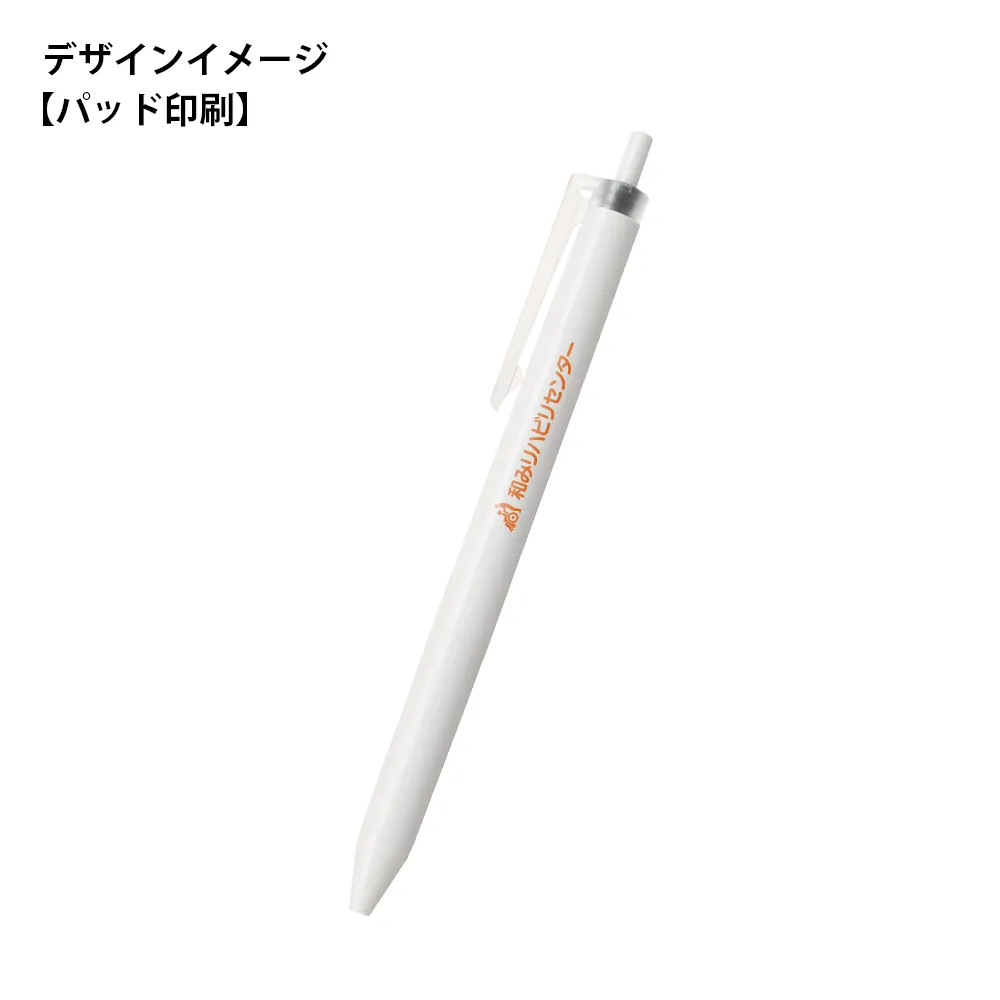 ジュースプラス 0.4mm