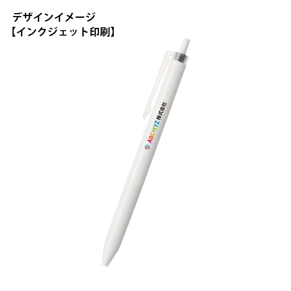 ジュースプラス 0.4mm