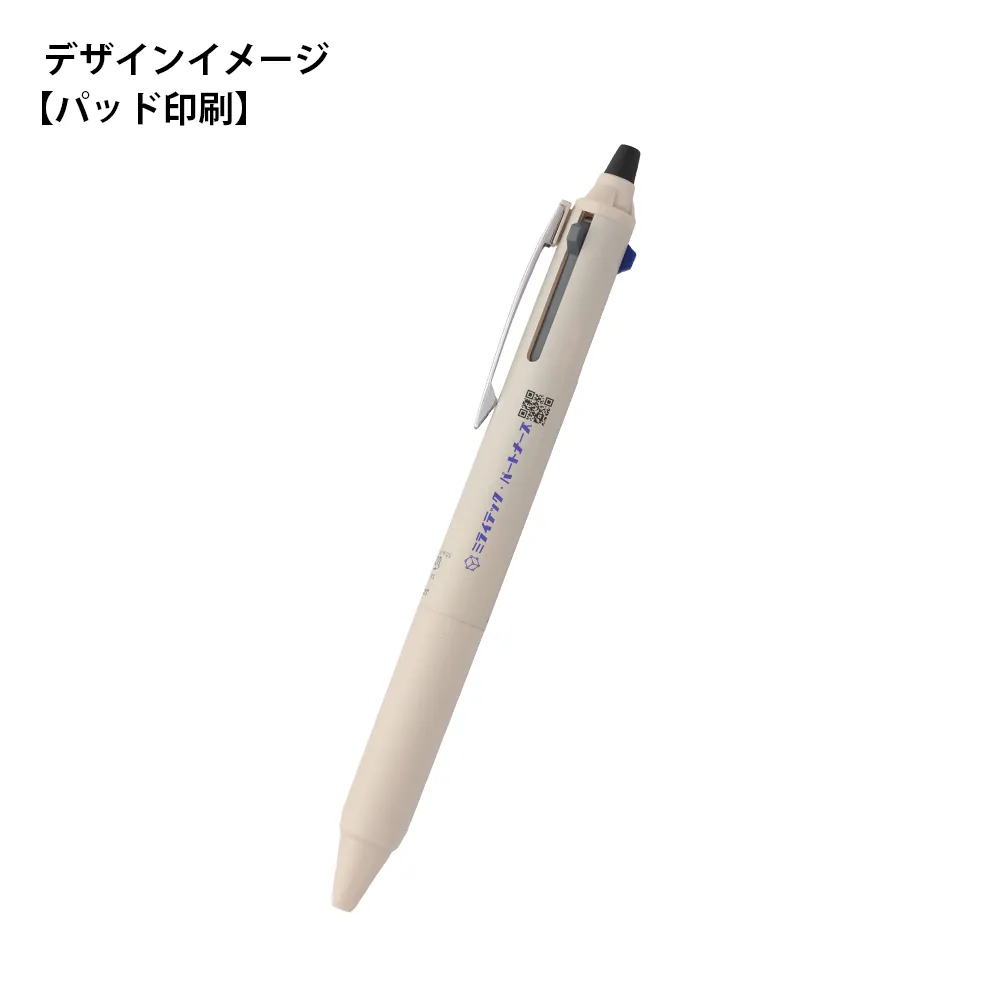 フリクションシナジー3(0.4mm) QRコード印刷