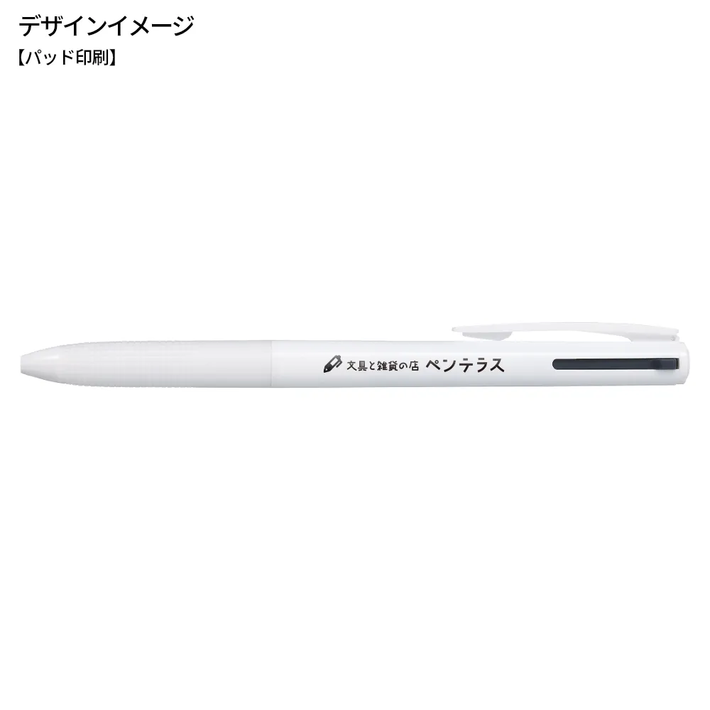 スーパーグリップG 2色ボールペン 0.7mm