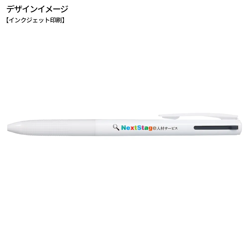 スーパーグリップG 2色ボールペン 0.7mm