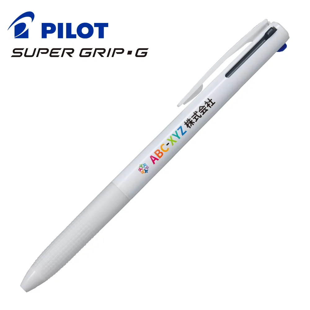 スーパーグリップG 3色ボールペン 0.7mm