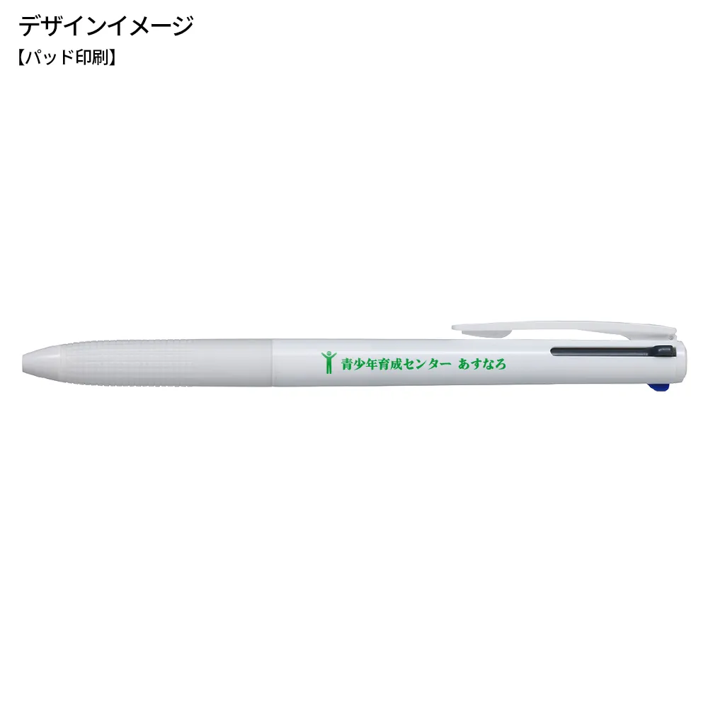 スーパーグリップG 3色ボールペン 0.7mm