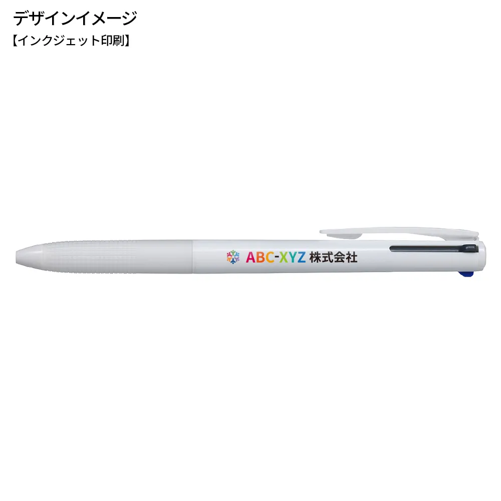 スーパーグリップG 3色ボールペン 0.7mm