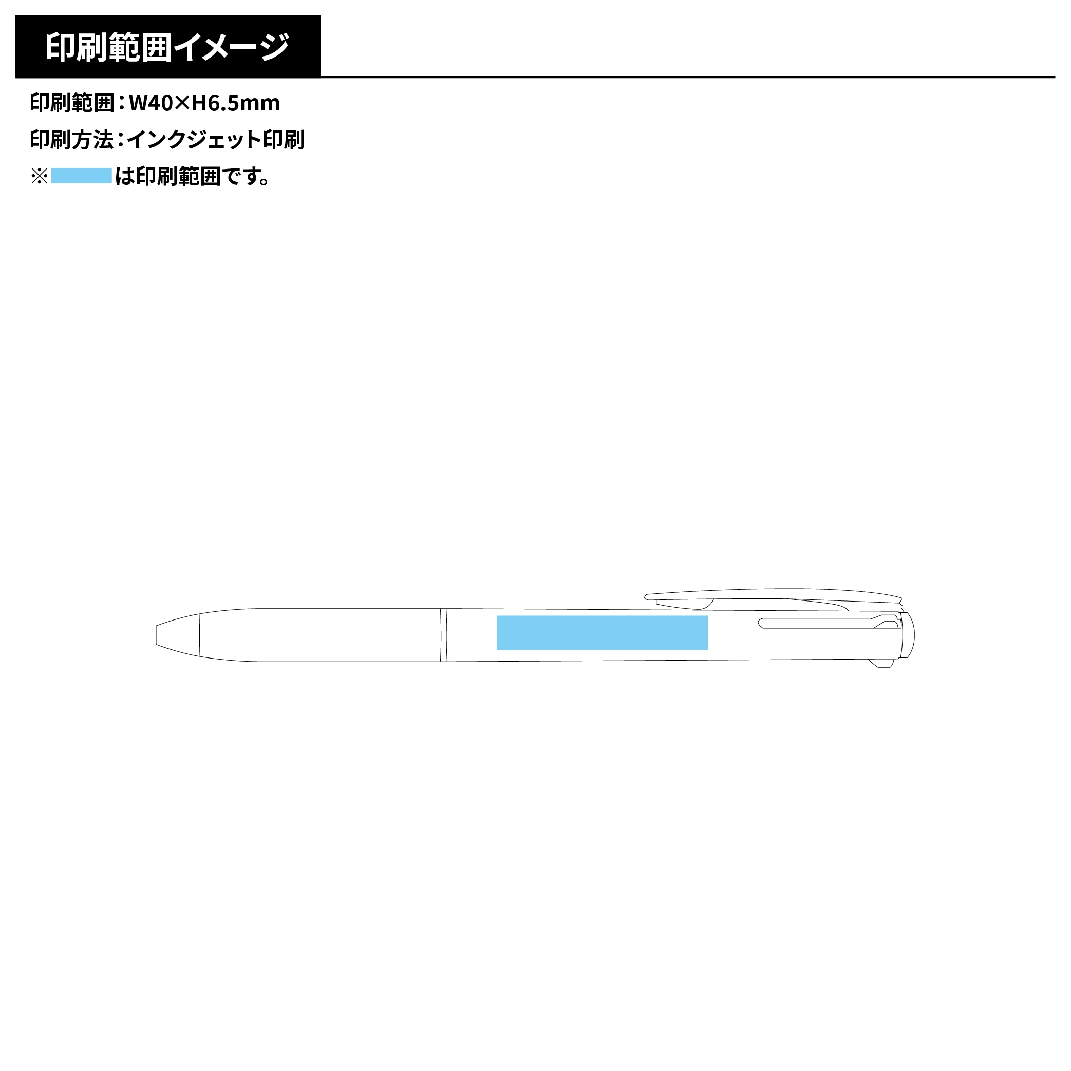 スーパーグリップG 3色ボールペン 0.7mm