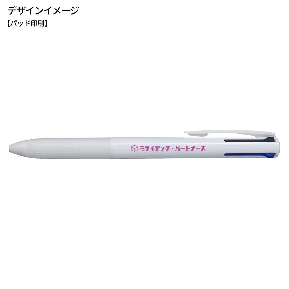 スーパーグリップG 4色ボールペン 0.7mm