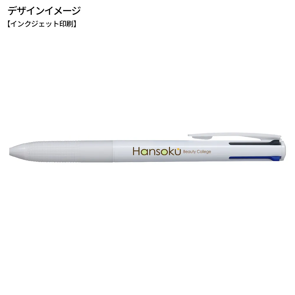 スーパーグリップG 4色ボールペン 0.7mm