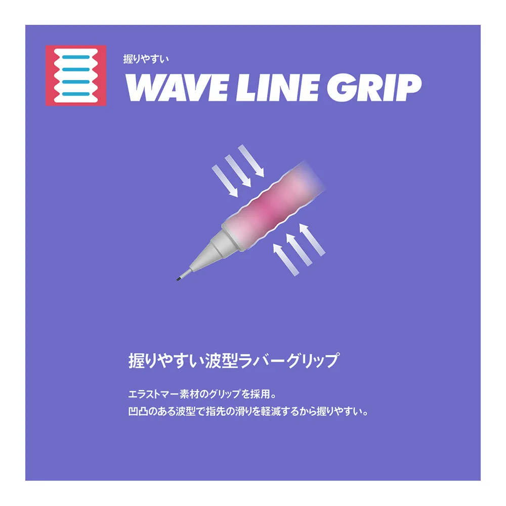 エアステップ シャープペンシル