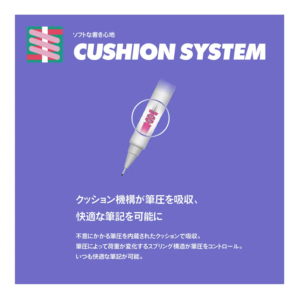 エアステップ シャープペンシル