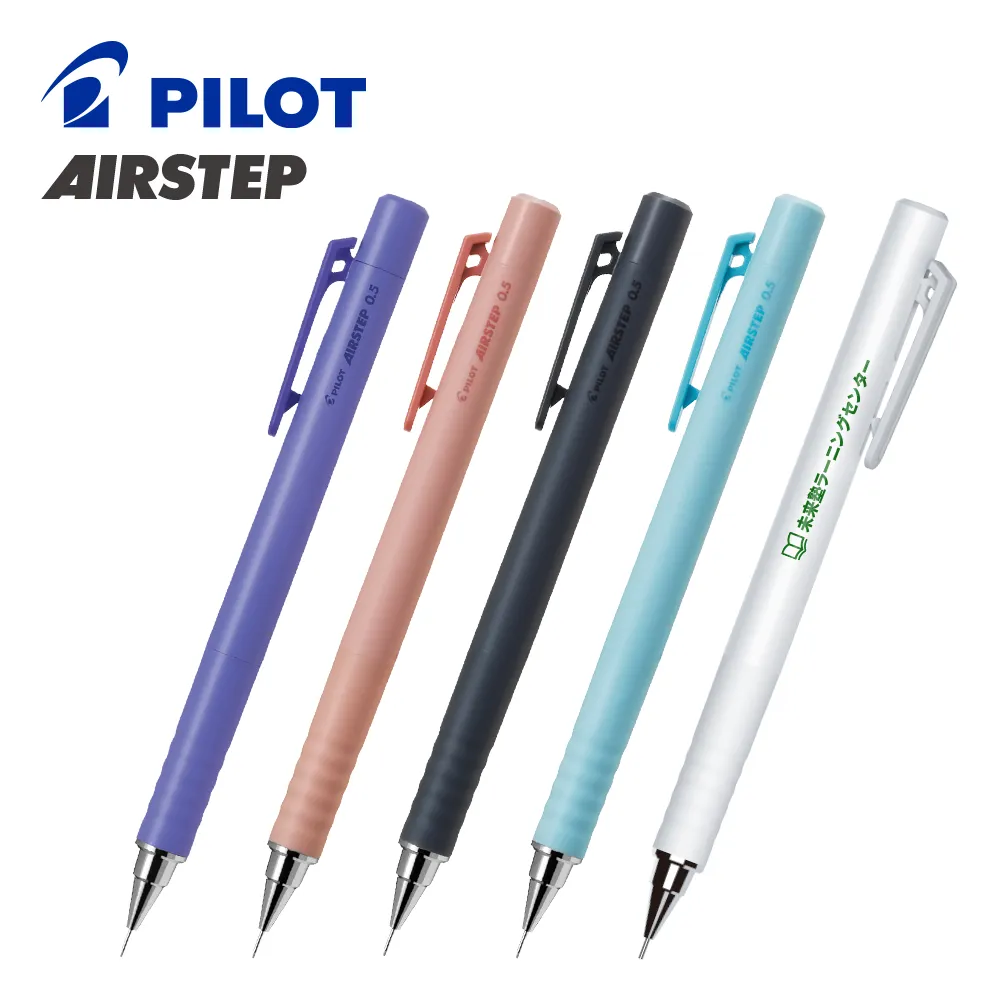 エアステップ シャープペンシル