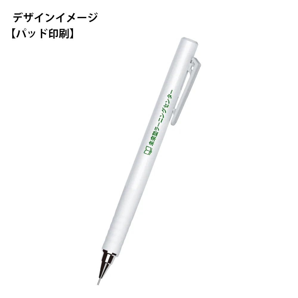 エアステップ シャープペンシル