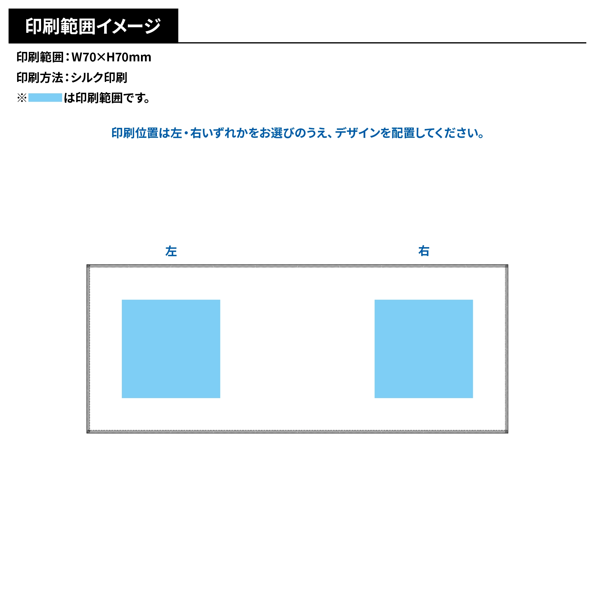 ピクチャースタイル ハンドタオル(ロング)