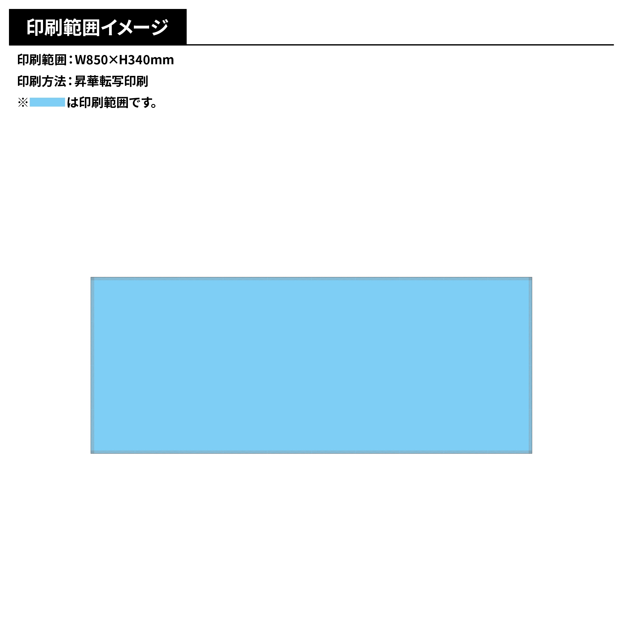 ピクチャースタイル フェイスタオル