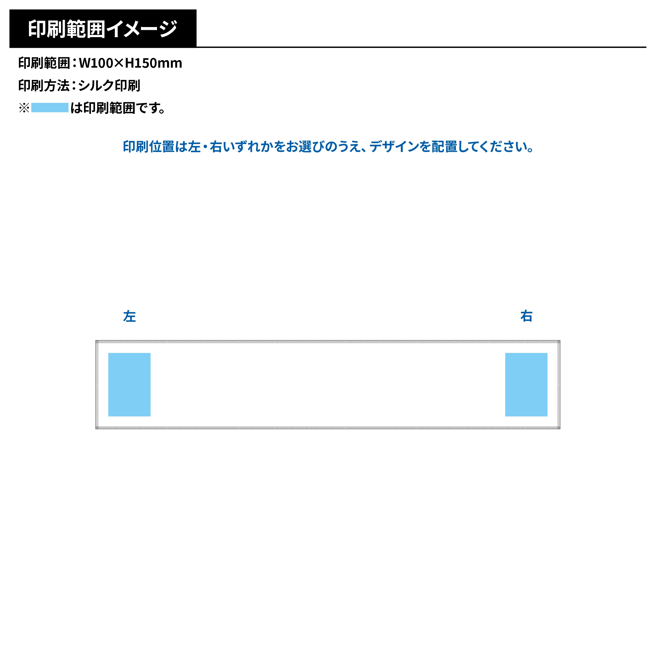 ピクチャースタイル マフラータオル