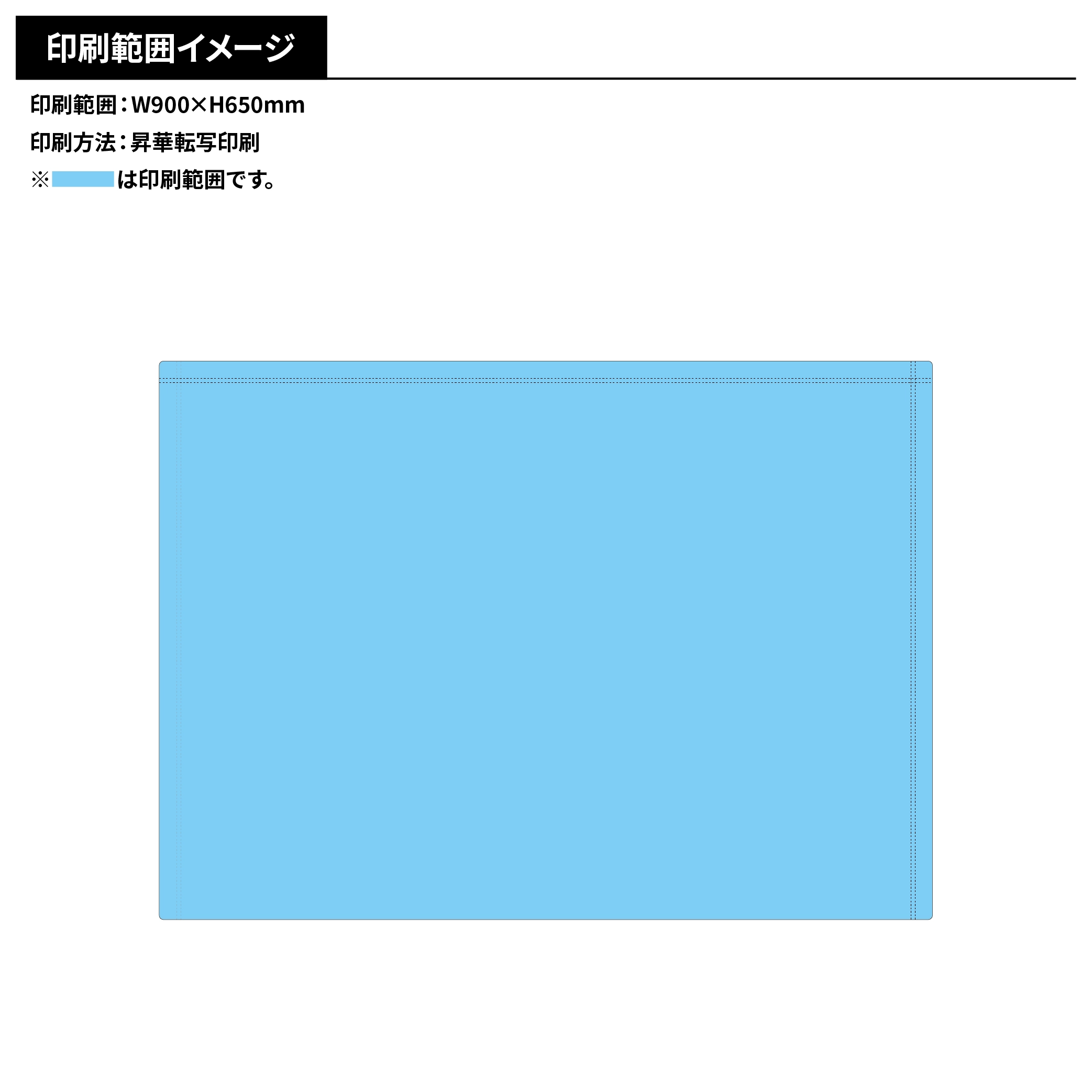ピクチャースタイルブランケット(M)