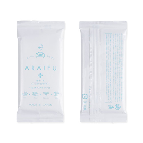 石鹸おしぼり-ARAIFU- ハンドワイププラス