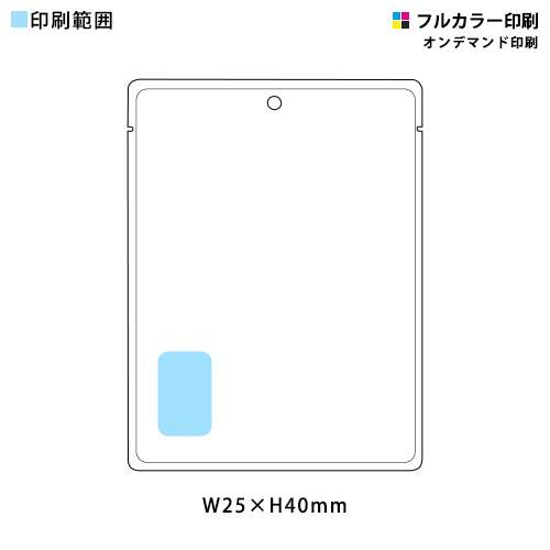 ハンディートイレ(シール貼り)