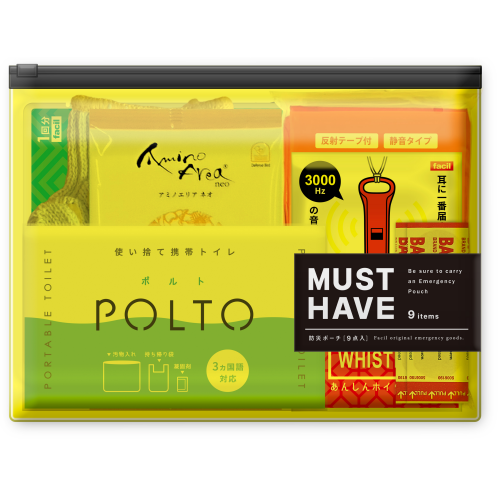 防災ポーチ〔マストハブ〕Mサイズ